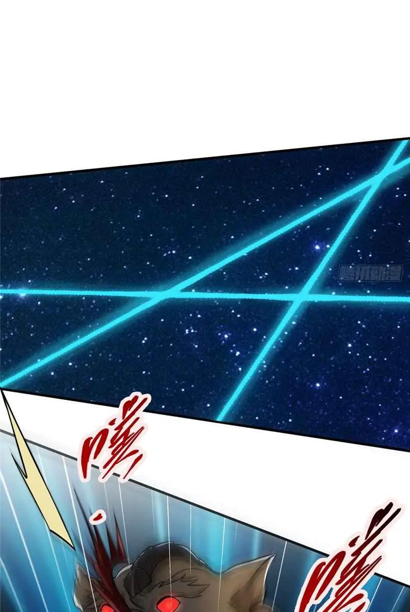 Keep a Low Profile, Sect Leader Chapter 41 Page 7