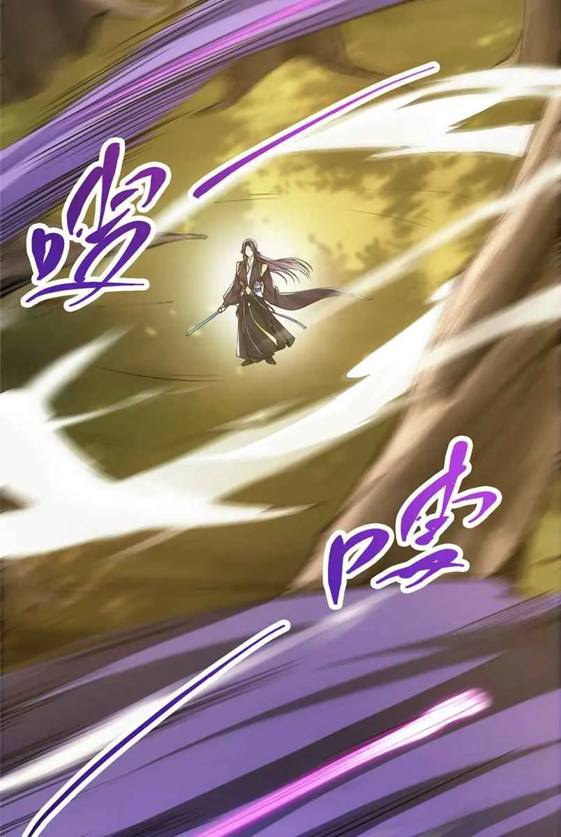 Keep a Low Profile, Sect Leader Chapter 41 Page 15