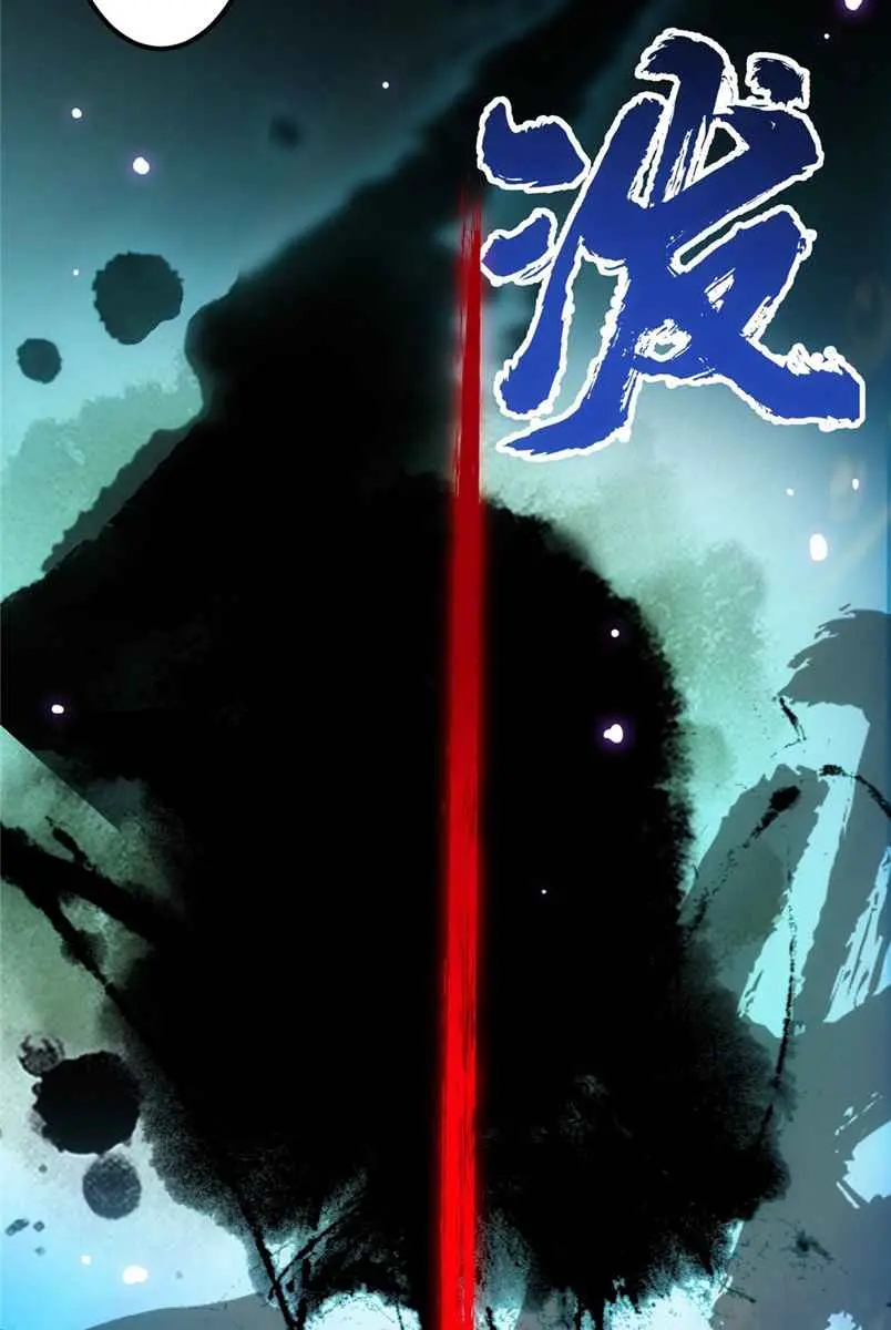 Keep a Low Profile, Sect Leader Chapter 41 Page 20