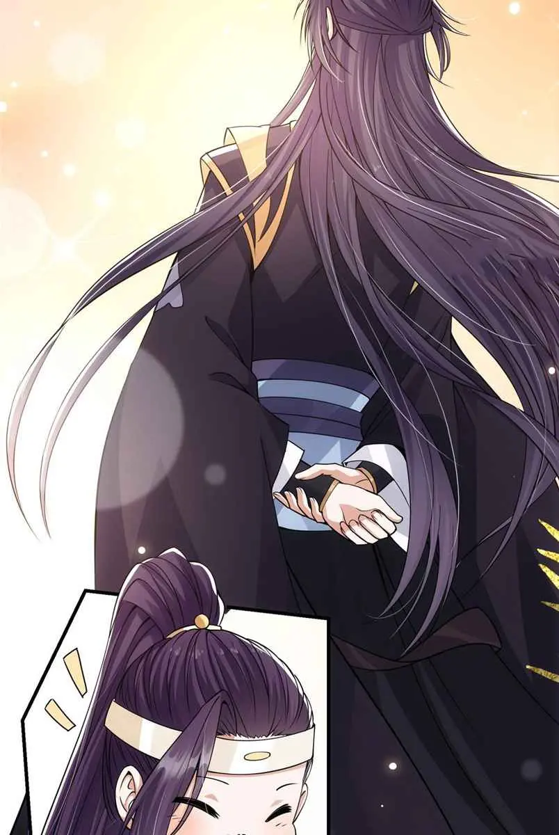 Keep a Low Profile, Sect Leader Chapter 41 Page 38