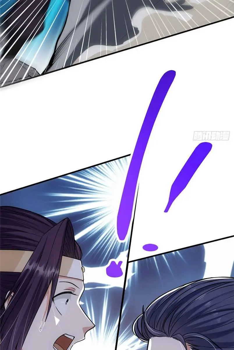 Keep a Low Profile, Sect Leader Chapter 42 Page 12
