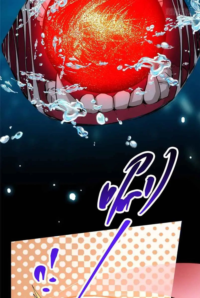 Keep a Low Profile, Sect Leader Chapter 42 Page 18
