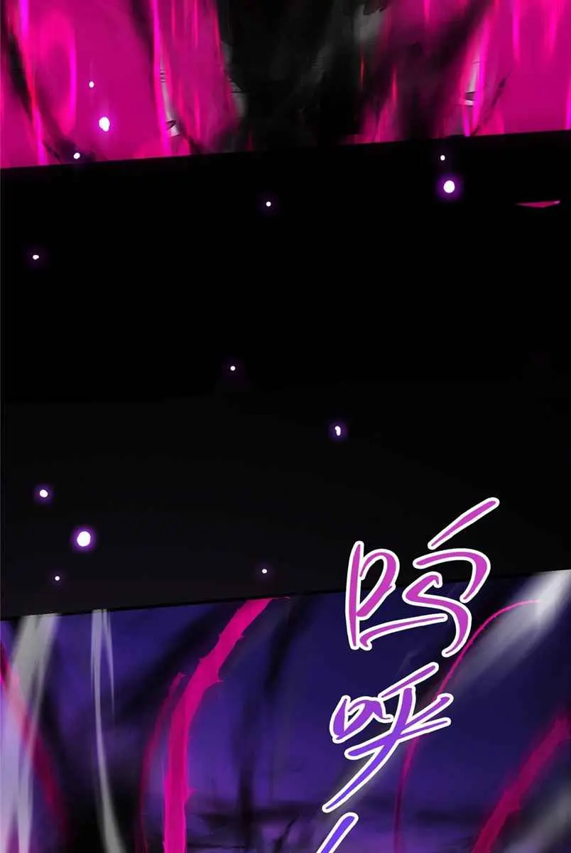 Keep a Low Profile, Sect Leader Chapter 42 Page 33