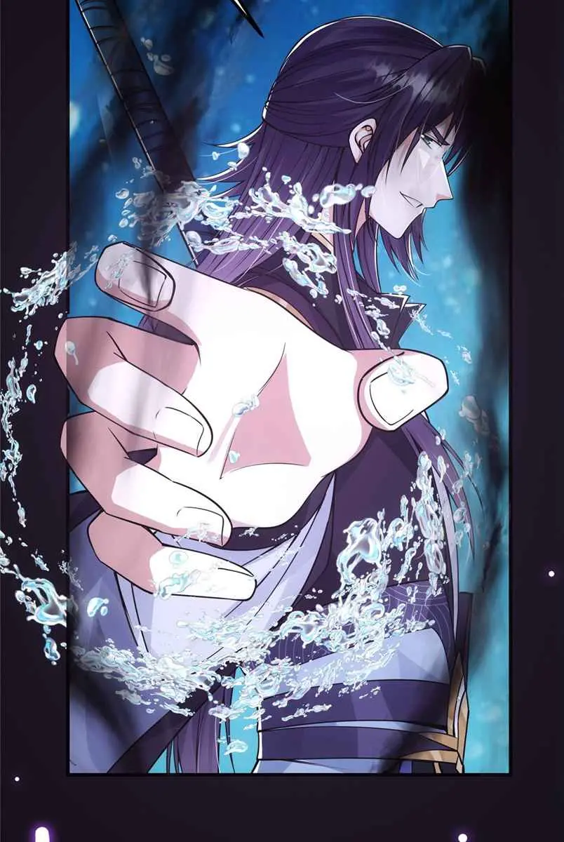 Keep a Low Profile, Sect Leader Chapter 42 Page 45
