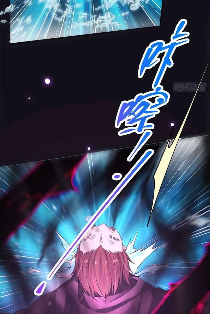 Keep a Low Profile, Sect Leader Chapter 42 Page 52
