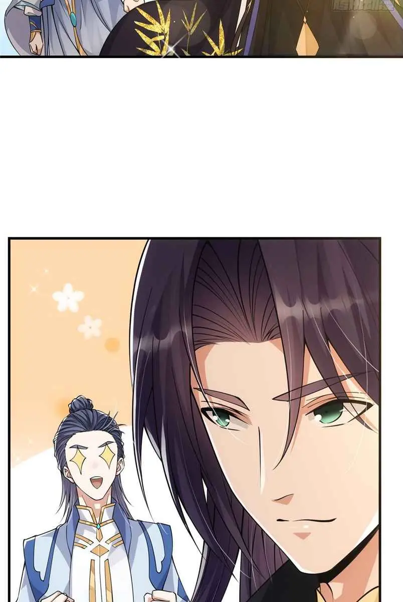Keep a Low Profile, Sect Leader Chapter 44 Page 6