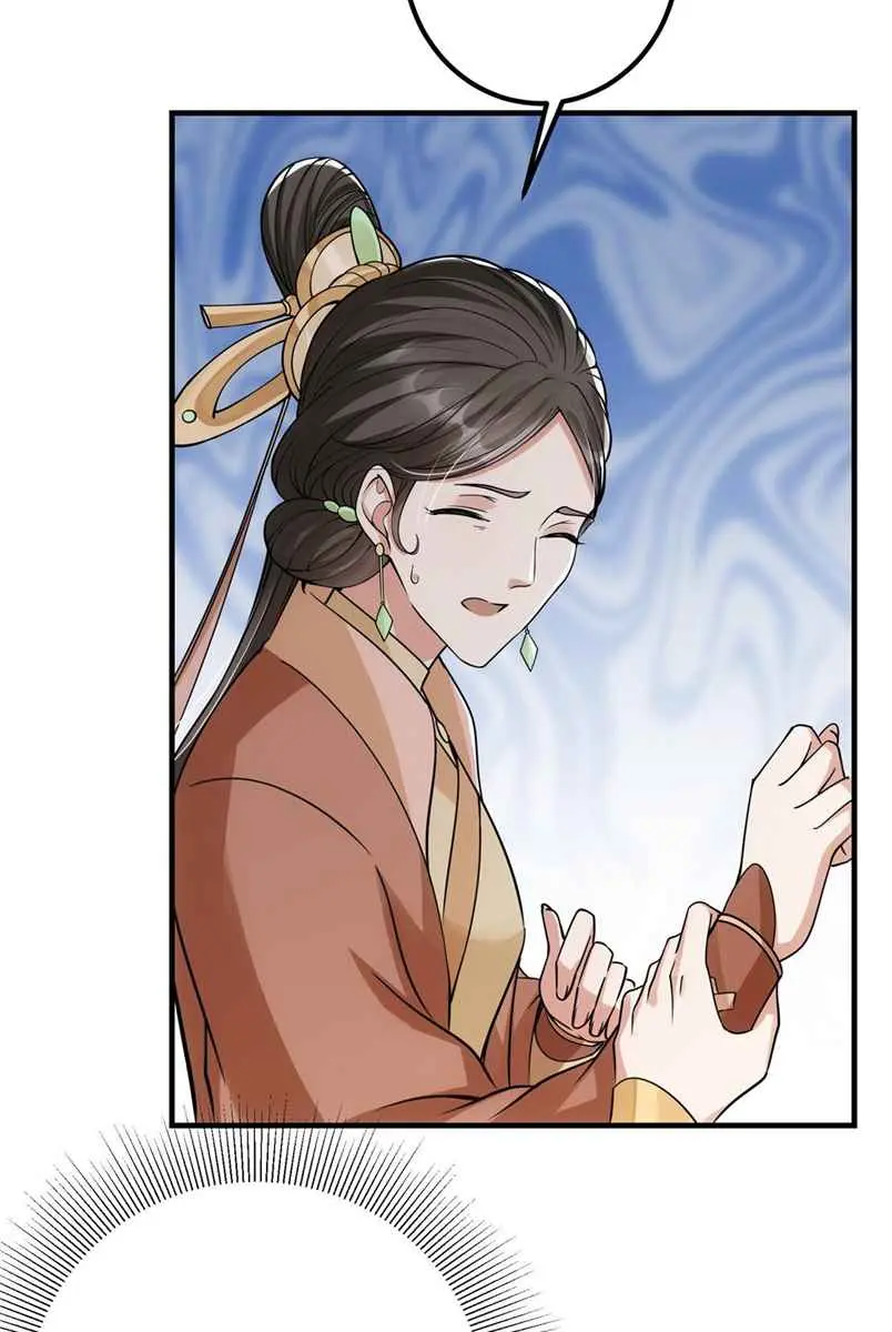 Keep a Low Profile, Sect Leader Chapter 44 Page 45