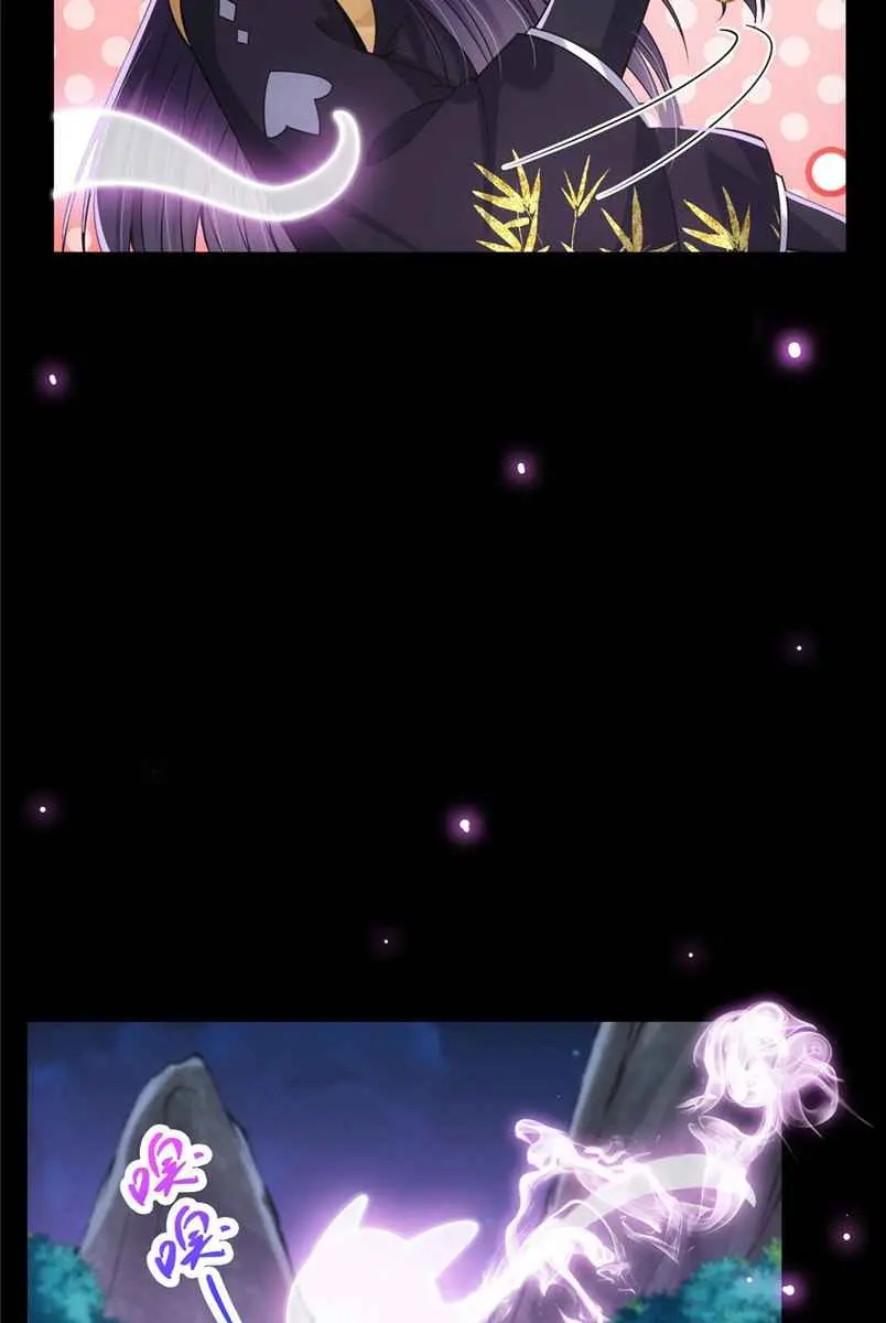 Keep a Low Profile, Sect Leader Chapter 45 Page 6