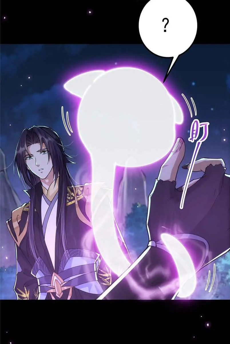 Keep a Low Profile, Sect Leader Chapter 45 Page 14