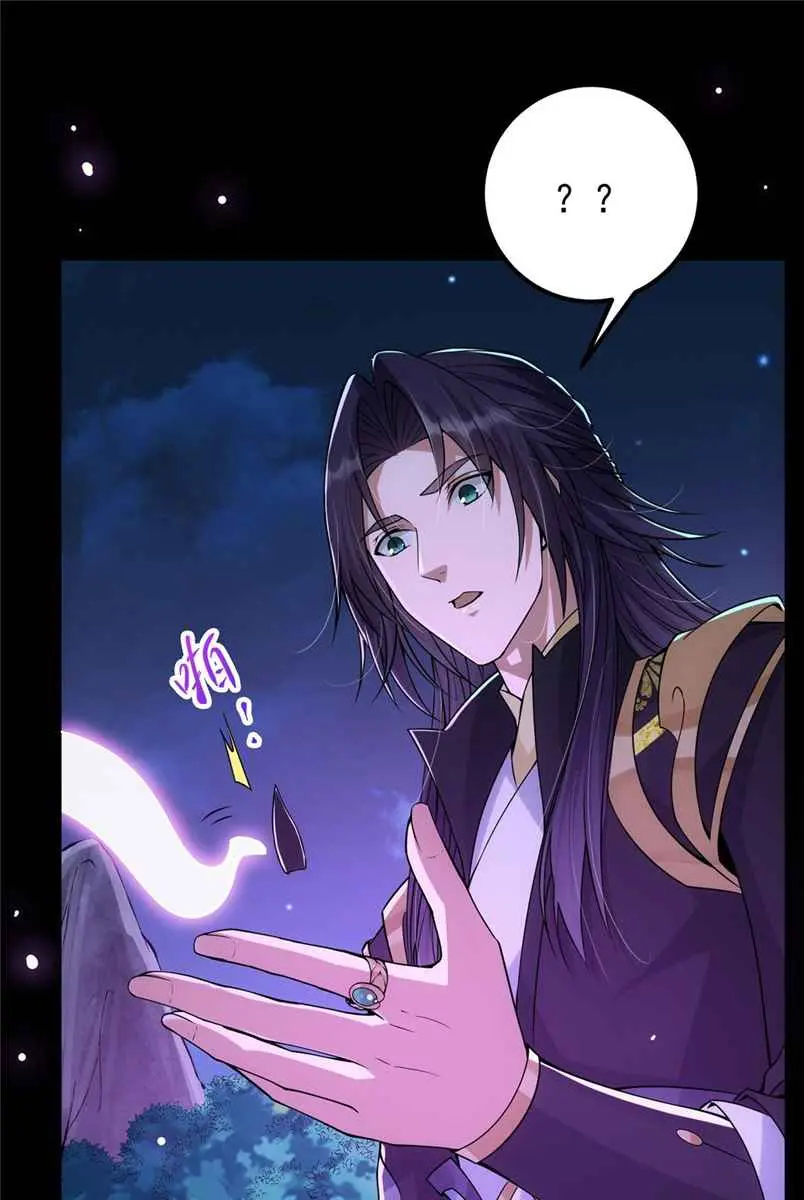 Keep a Low Profile, Sect Leader Chapter 45 Page 19