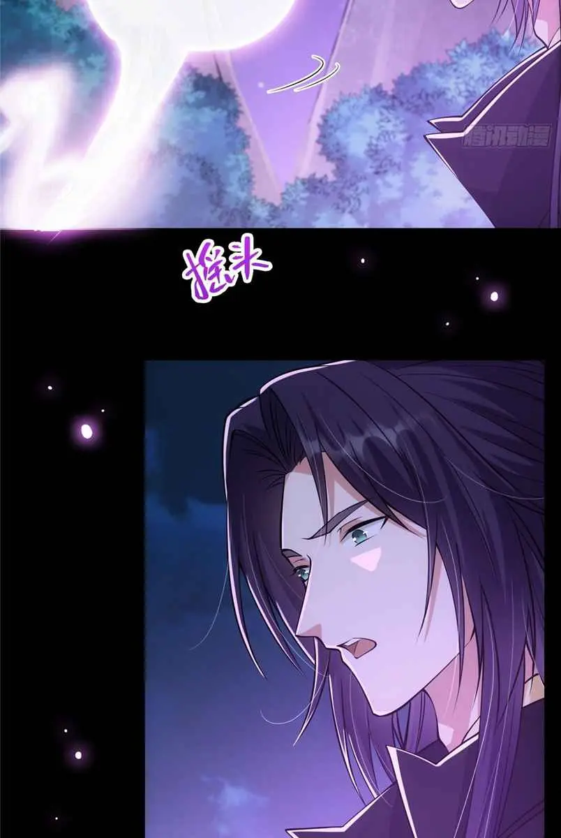 Keep a Low Profile, Sect Leader Chapter 45 Page 33