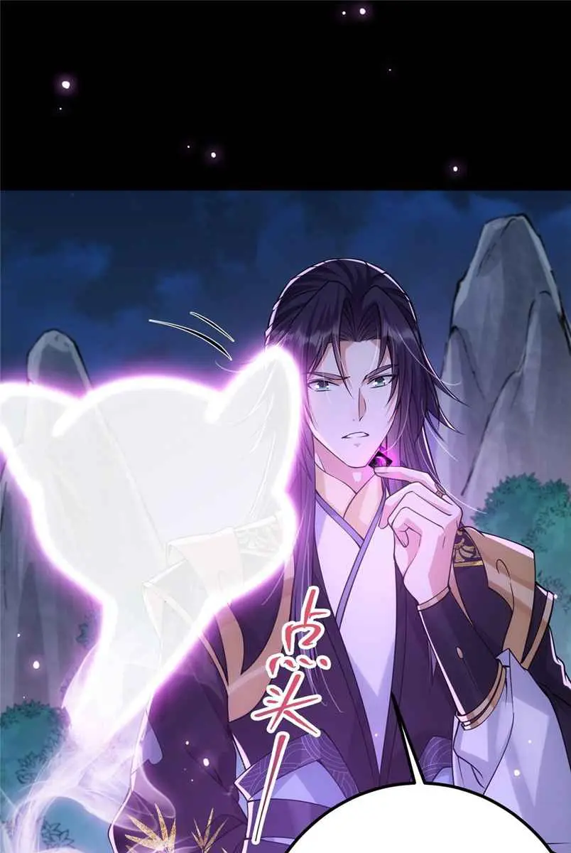 Keep a Low Profile, Sect Leader Chapter 45 Page 36