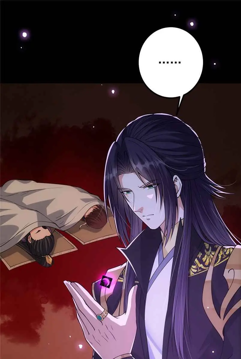Keep a Low Profile, Sect Leader Chapter 46 Page 11