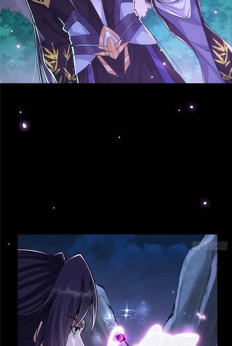 Keep a Low Profile, Sect Leader Chapter 46 Page 13