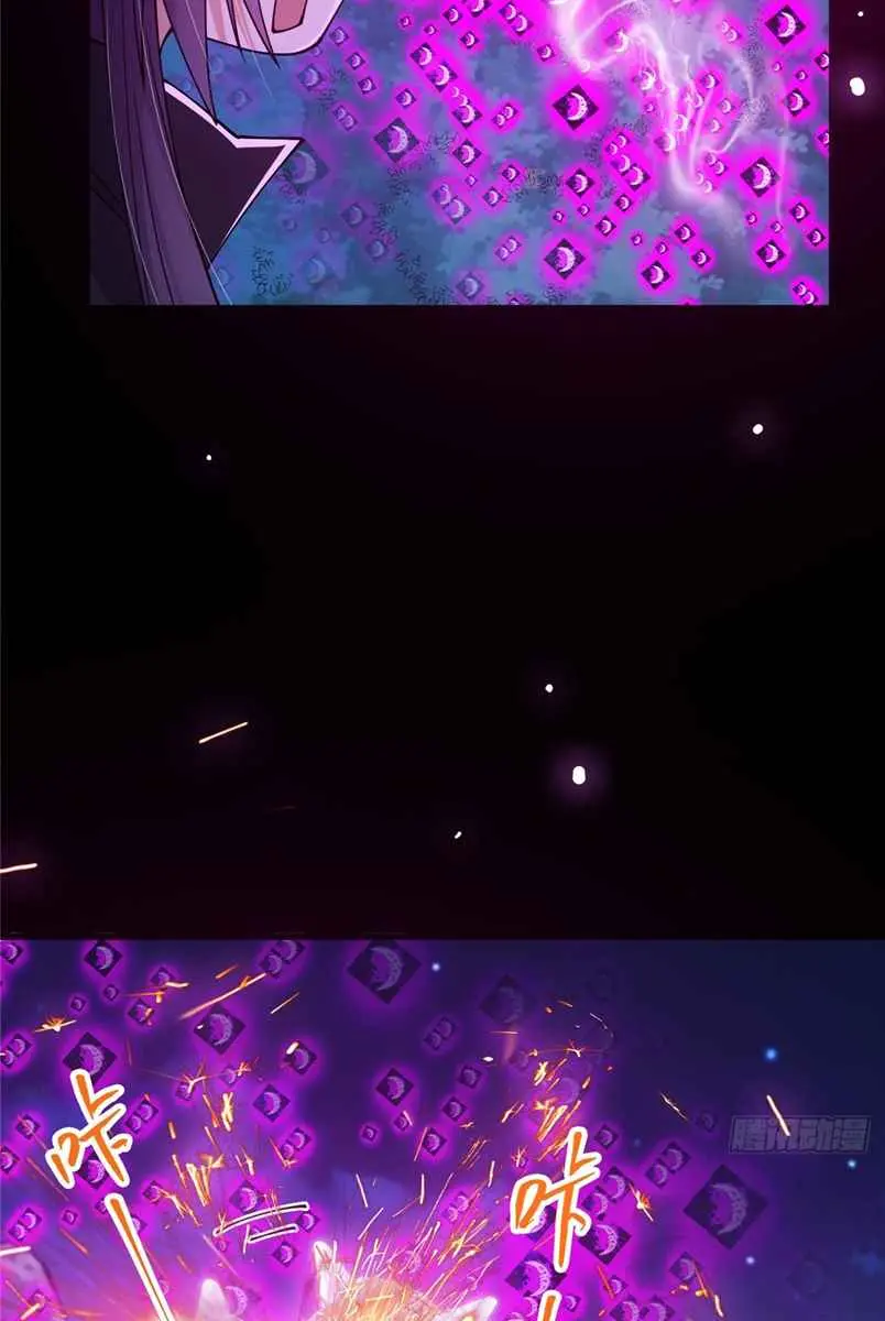 Keep a Low Profile, Sect Leader Chapter 46 Page 22