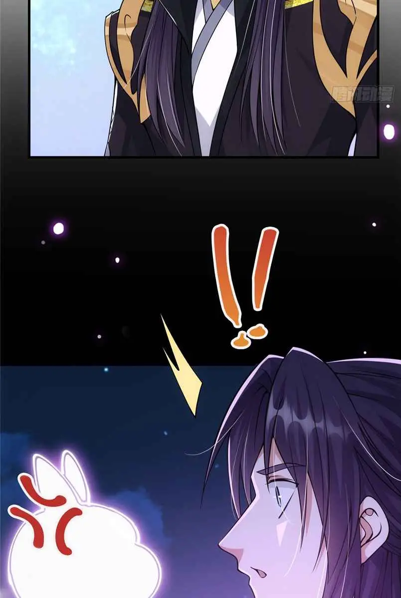 Keep a Low Profile, Sect Leader Chapter 47 Page 33
