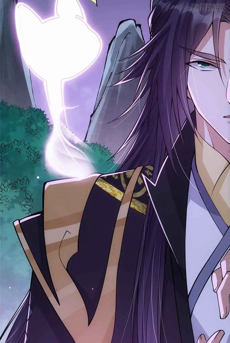 Keep a Low Profile, Sect Leader Chapter 47 Page 40
