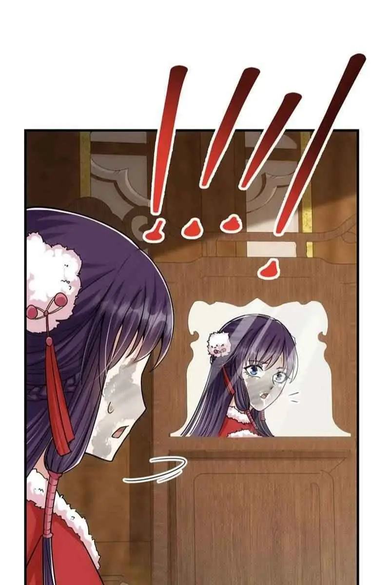 Keep a Low Profile, Sect Leader Chapter 48 Page 45