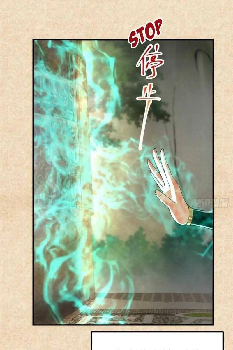 Keep a Low Profile, Sect Leader Chapter 51 Page 30