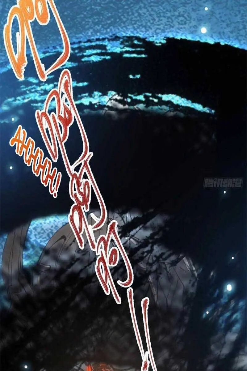 Keep a Low Profile, Sect Leader Chapter 52 Page 55