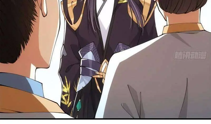 Keep a Low Profile, Sect Leader Chapter 53 Page 39