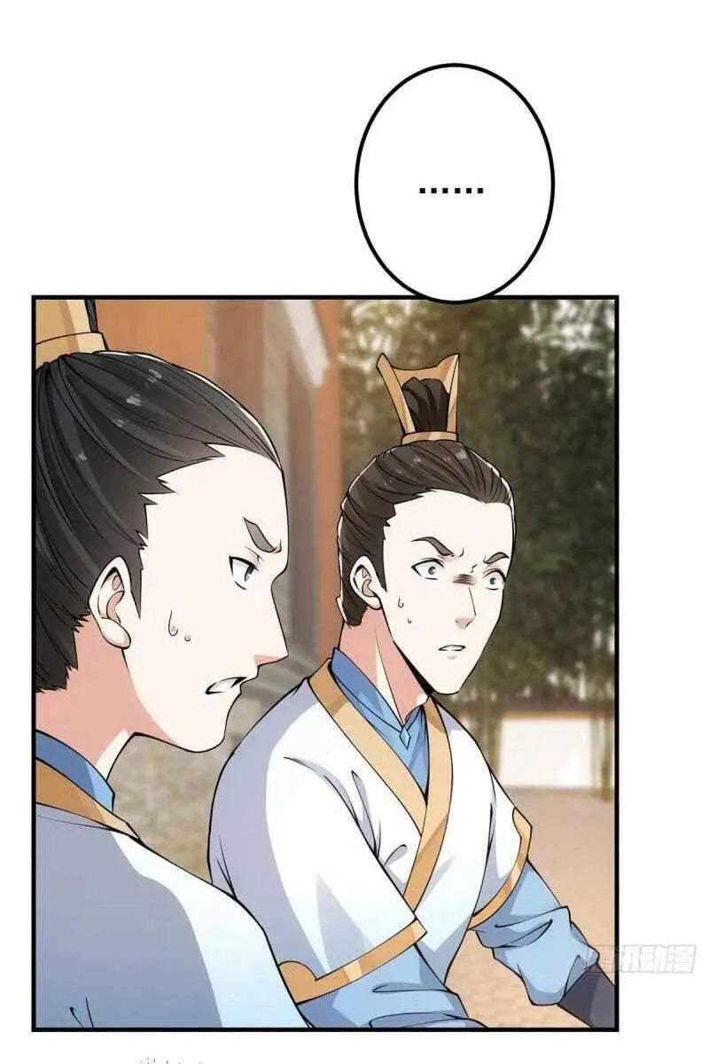 Keep a Low Profile, Sect Leader Chapter 54 Page 3