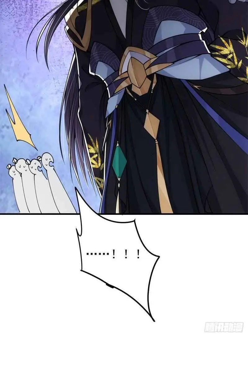 Keep a Low Profile, Sect Leader Chapter 54 Page 20