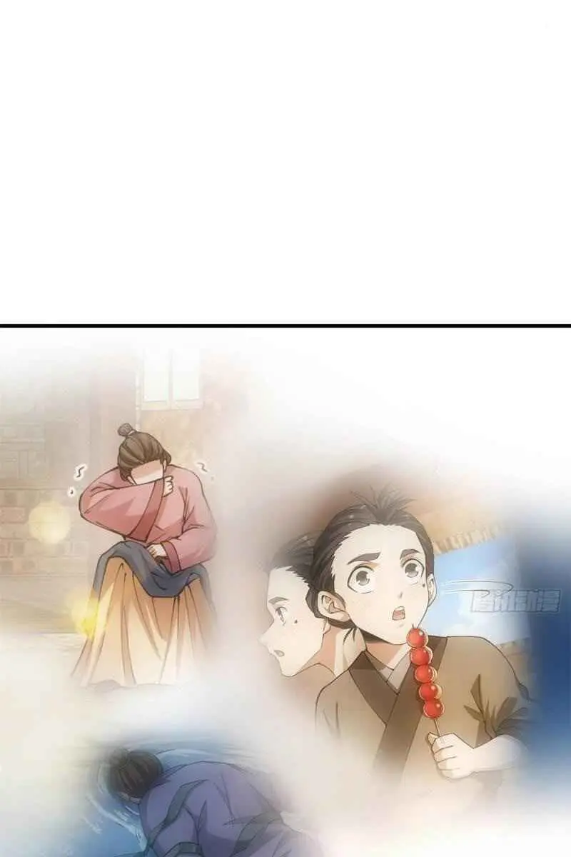Keep a Low Profile, Sect Leader Chapter 54 Page 24