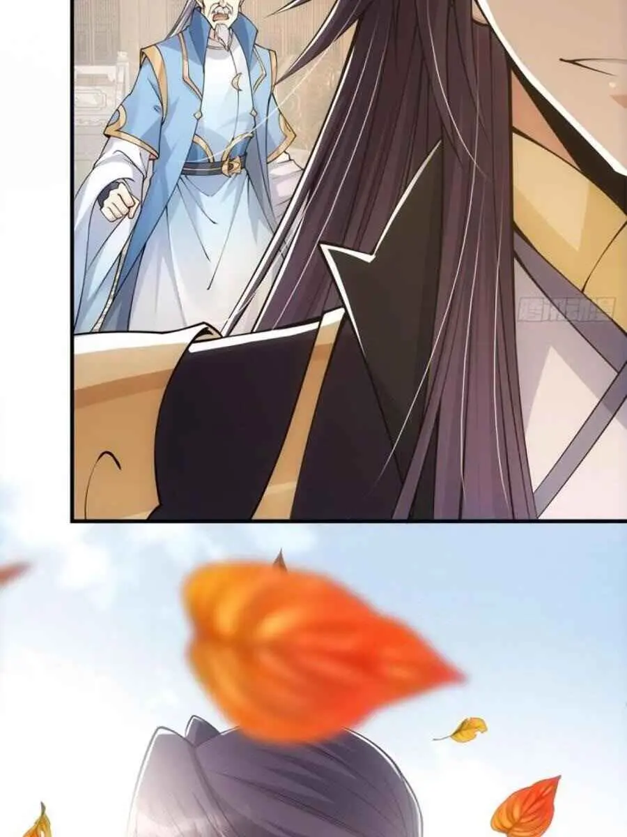 Keep a Low Profile, Sect Leader Chapter 57 Page 8