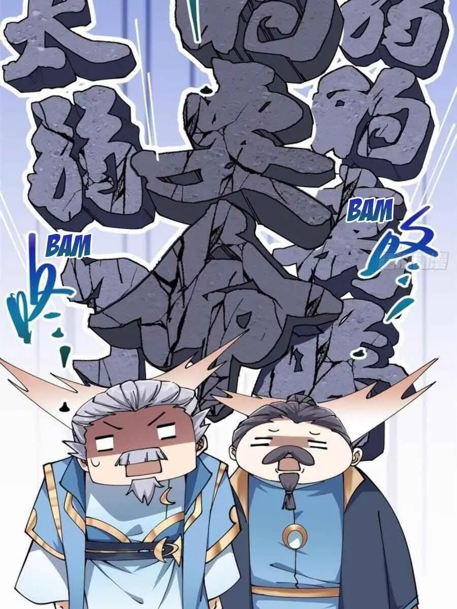 Keep a Low Profile, Sect Leader Chapter 58 Page 6