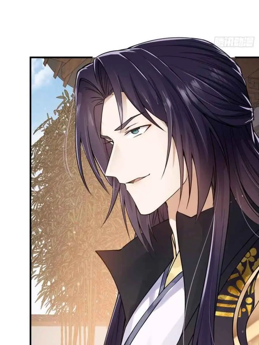 Keep a Low Profile, Sect Leader Chapter 58 Page 13