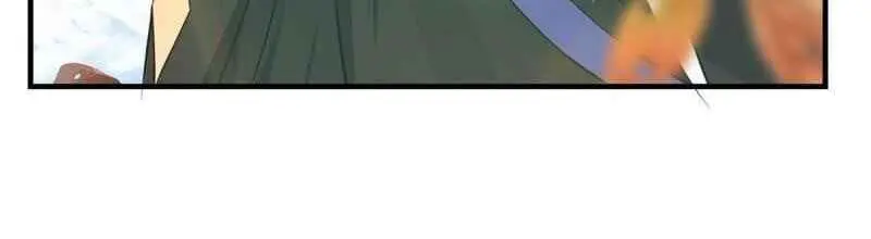 Keep a Low Profile, Sect Leader Chapter 59 Page 42