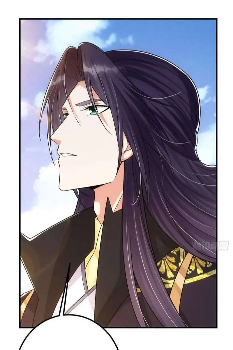 Keep a Low Profile, Sect Leader Chapter 60 Page 11
