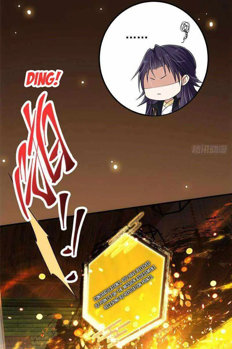 Keep a Low Profile, Sect Leader Chapter 61 Page 13