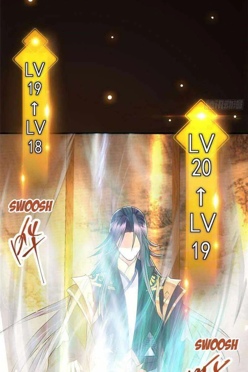 Keep a Low Profile, Sect Leader Chapter 61 Page 23