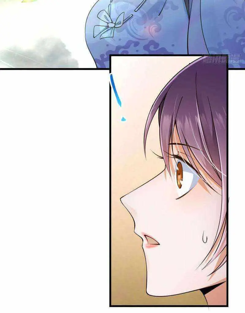 Keep a Low Profile, Sect Leader Chapter 62 Page 33