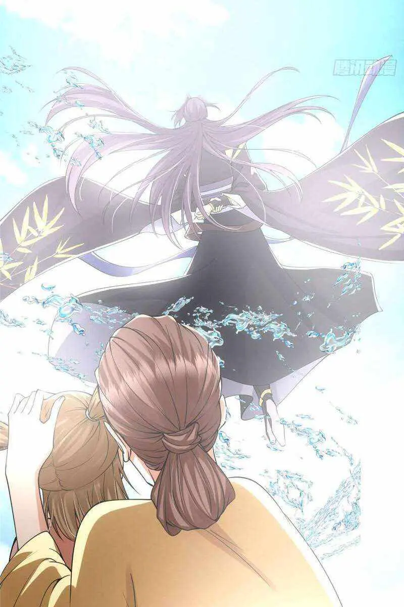 Keep a Low Profile, Sect Leader Chapter 63 Page 30