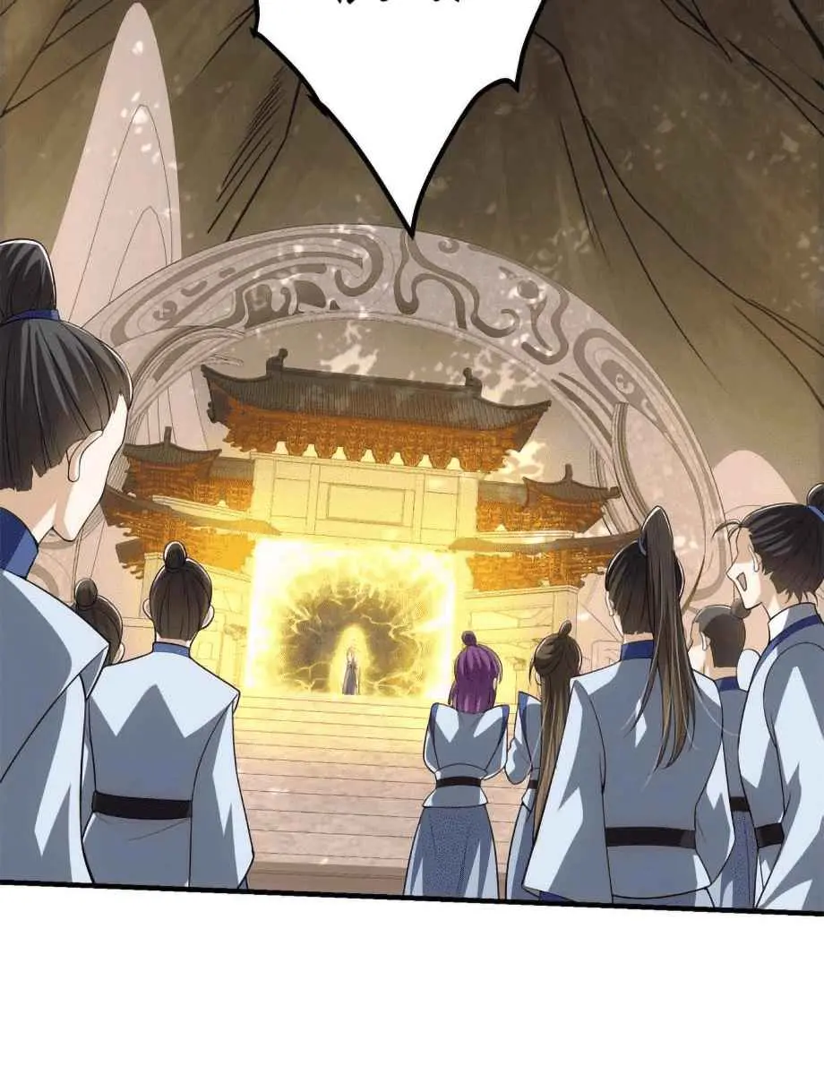 Keep a Low Profile, Sect Leader Chapter 96 Page 27