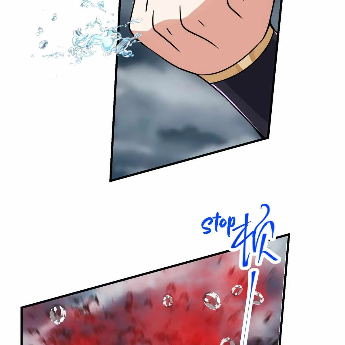 Keep a Low Profile, Sect Leader Chapter 101 Page 44