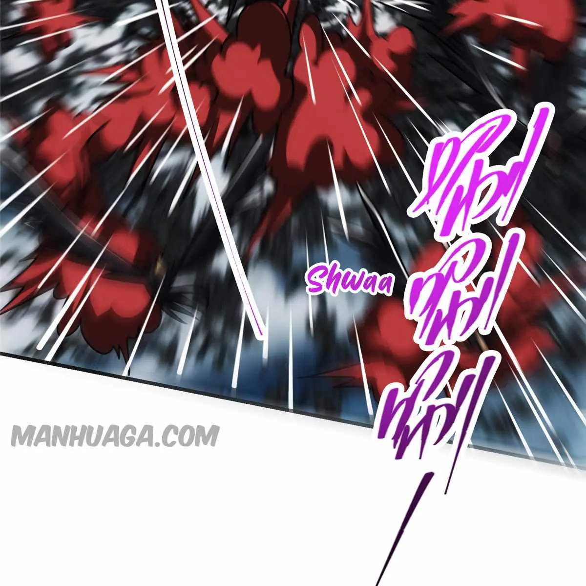 Keep a Low Profile, Sect Leader Chapter 101 Page 47