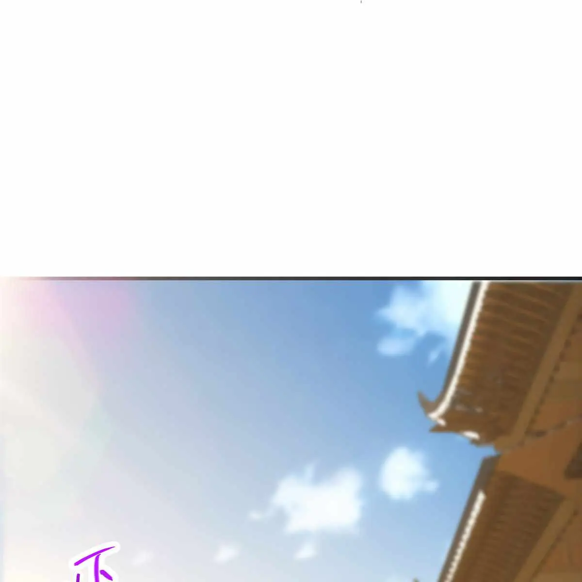 Keep a Low Profile, Sect Leader Chapter 101 Page 86