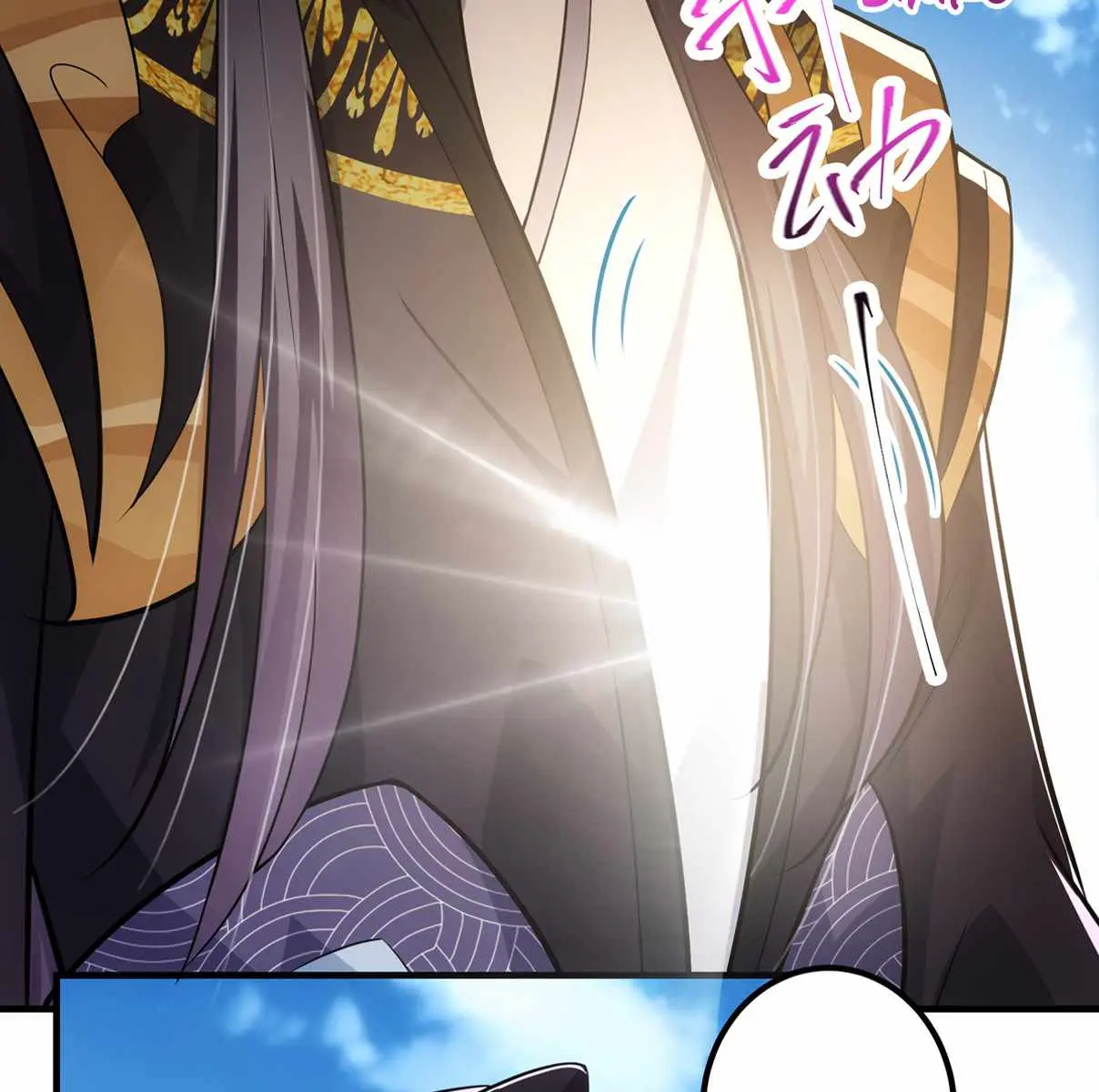 Keep a Low Profile, Sect Leader Chapter 102 Page 81