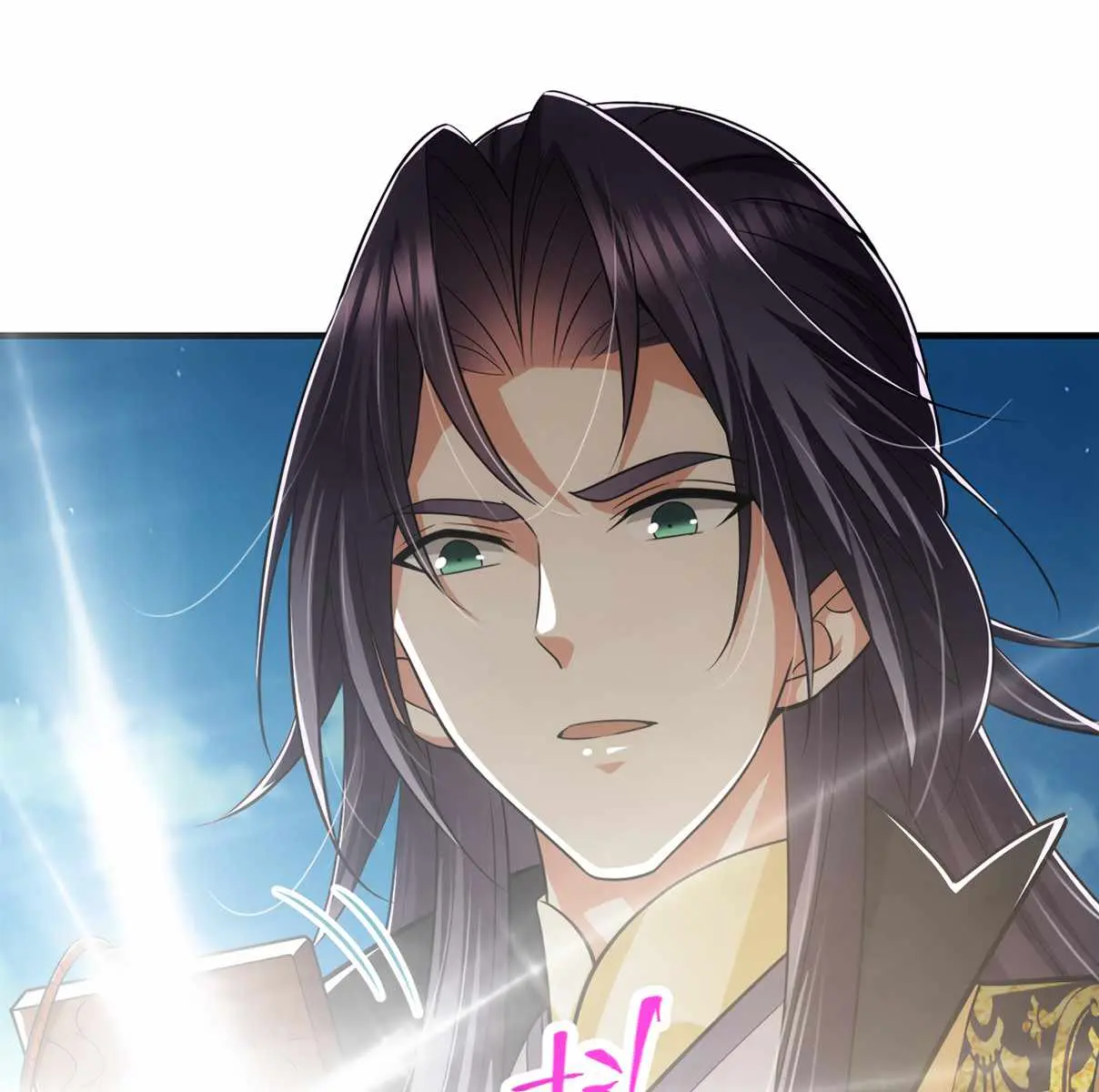 Keep a Low Profile, Sect Leader Chapter 102 Page 84