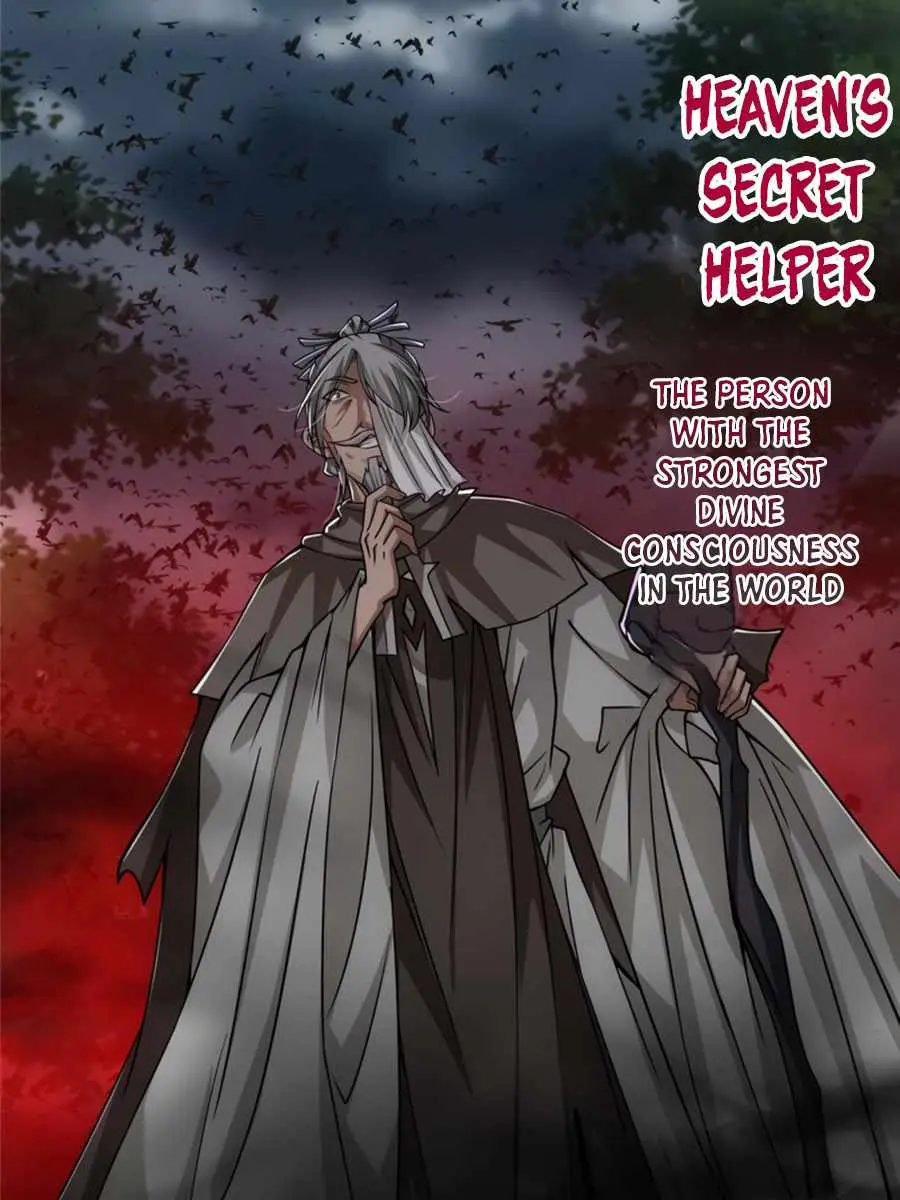 Keep a Low Profile, Sect Leader Chapter 103 Page 15