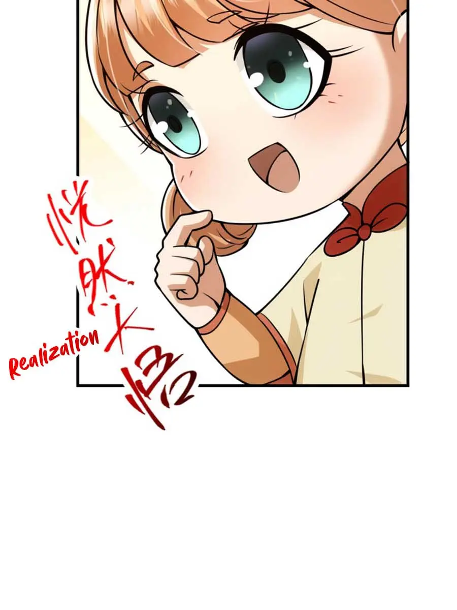 Keep a Low Profile, Sect Leader Chapter 104 Page 31