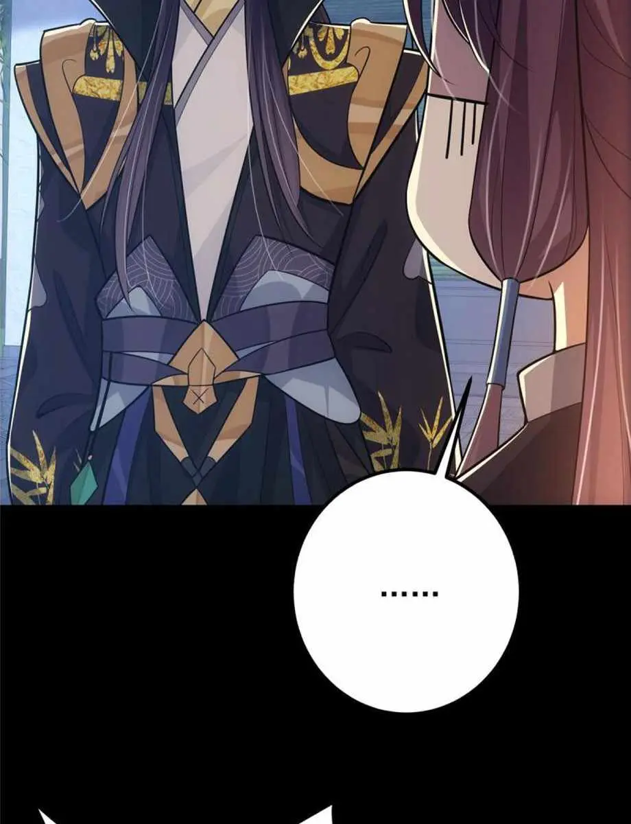 Keep a Low Profile, Sect Leader Chapter 110 Page 6