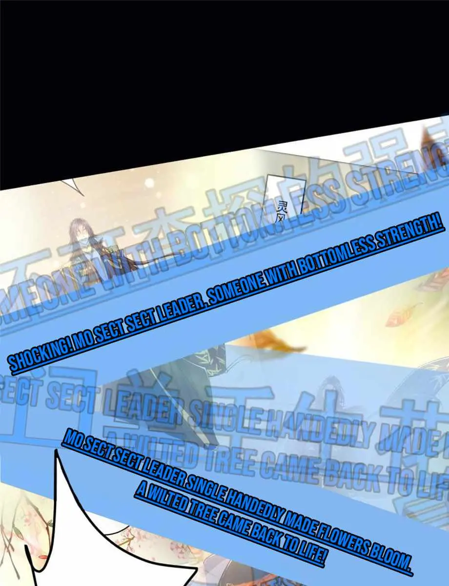 Keep a Low Profile, Sect Leader Chapter 117 Page 16
