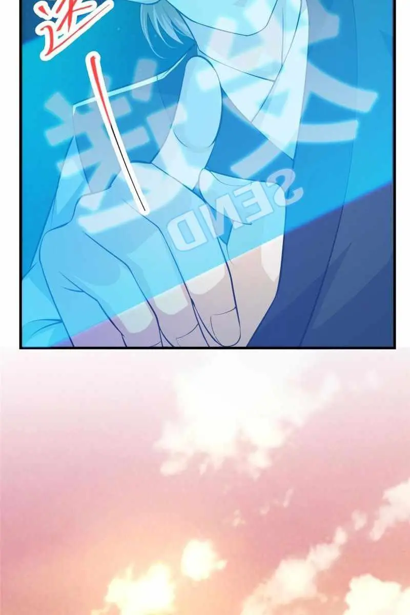 Keep a Low Profile, Sect Leader Chapter 121 Page 43