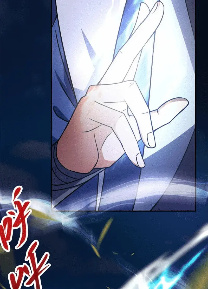 Keep a Low Profile, Sect Leader Chapter 140 Page 9