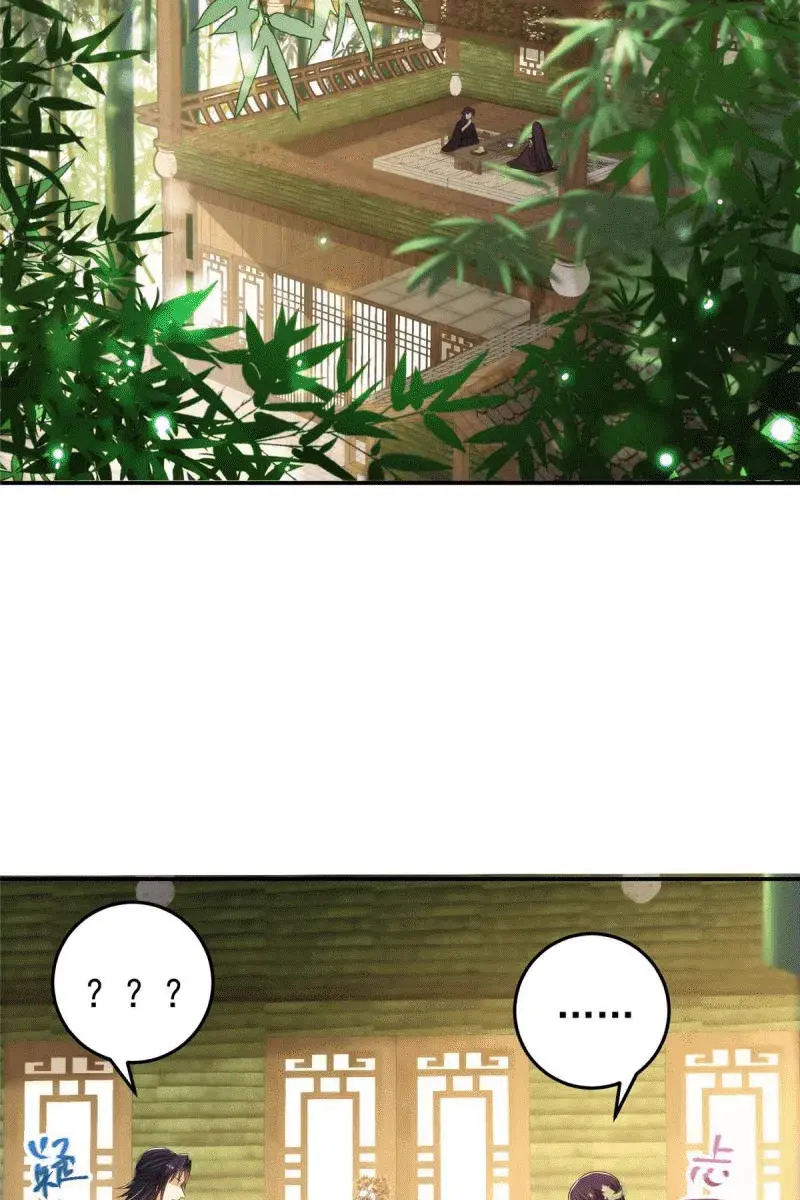 Keep a Low Profile, Sect Leader Chapter 144 Page 21